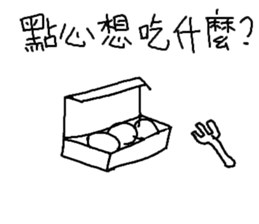 FOODS ALL THINGS sticker #11854639