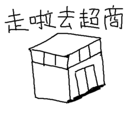 FOODS ALL THINGS sticker #11854643