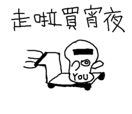 FOODS ALL THINGS sticker #11854644