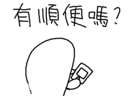 FOODS ALL THINGS sticker #11854649