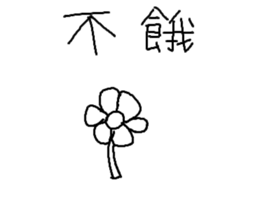 FOODS ALL THINGS sticker #11854653