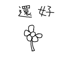 FOODS ALL THINGS sticker #11854655