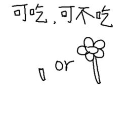 FOODS ALL THINGS sticker #11854656