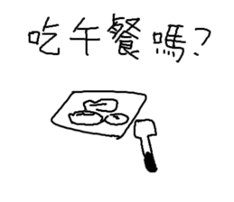 FOODS ALL THINGS sticker #11854658