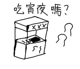 FOODS ALL THINGS sticker #11854660