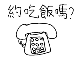 FOODS ALL THINGS sticker #11854665