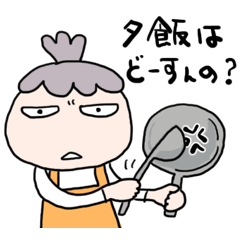 For mother with the children of teenager