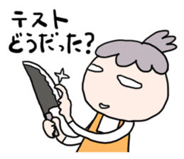 For mother with the children of teenager sticker #11854695