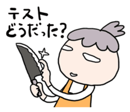 For mother with the children of teenager sticker #11854695