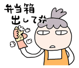 For mother with the children of teenager sticker #11854696