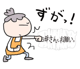 For mother with the children of teenager sticker #11854699