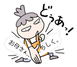 For mother with the children of teenager sticker #11854700