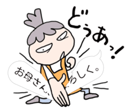 For mother with the children of teenager sticker #11854700