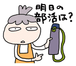 For mother with the children of teenager sticker #11854710