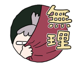 For mother with the children of teenager sticker #11854720