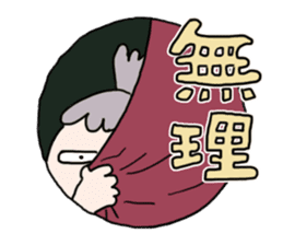 For mother with the children of teenager sticker #11854720