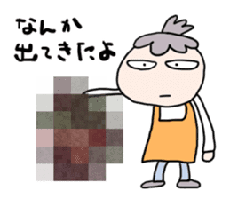 For mother with the children of teenager sticker #11854722