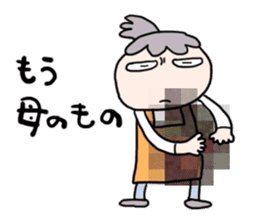 For mother with the children of teenager sticker #11854725