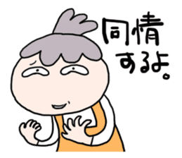 For mother with the children of teenager sticker #11854729