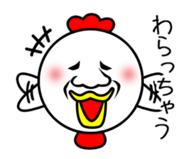 Pretty disgusting chicken sticker #11854774