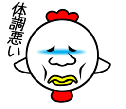 Pretty disgusting chicken sticker #11854780