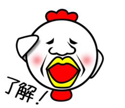 Pretty disgusting chicken sticker #11854784