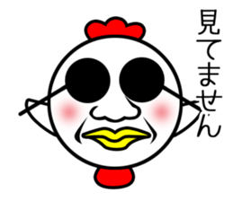 Pretty disgusting chicken sticker #11854786