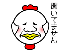 Pretty disgusting chicken sticker #11854787