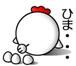 Pretty disgusting chicken sticker #11854790