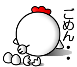 Pretty disgusting chicken sticker #11854791