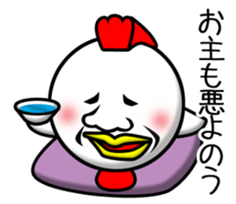 Pretty disgusting chicken sticker #11854792