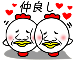 Pretty disgusting chicken sticker #11854801