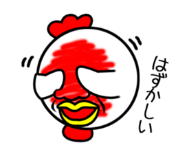 Pretty disgusting chicken sticker #11854804