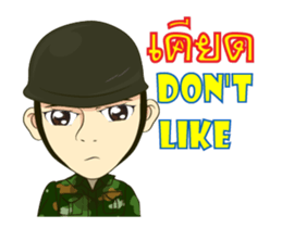 Police/Soldier Anime thailand v.Eng/Isan sticker #11854912