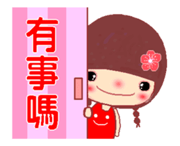 The Meehoo girl in love sticker #11854922