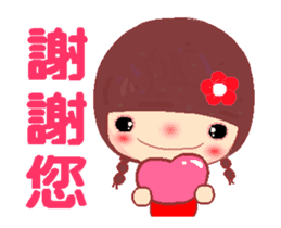 The Meehoo girl in love sticker #11854925