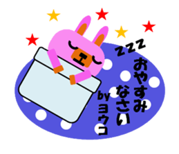 "YOKO" only name sticker No.2 sticker #11854967