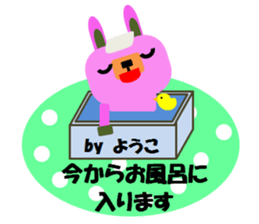 "YOKO" only name sticker No.2 sticker #11854968