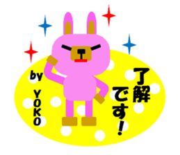 "YOKO" only name sticker No.2 sticker #11854971