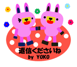 "YOKO" only name sticker No.2 sticker #11854976