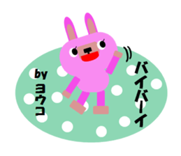 "YOKO" only name sticker No.2 sticker #11854980