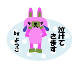 "YOKO" only name sticker No.2 sticker #11854985