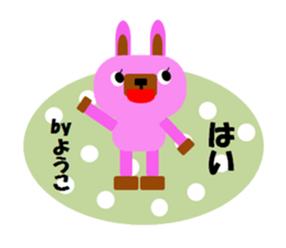 "YOKO" only name sticker No.2 sticker #11854993