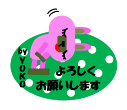 "YOKO" only name sticker No.2 sticker #11854994