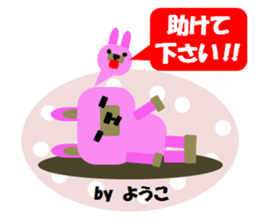 "YOKO" only name sticker No.2 sticker #11854997