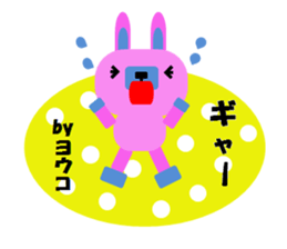 "YOKO" only name sticker No.2 sticker #11854999