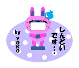 "YOKO" only name sticker No.2 sticker #11855003