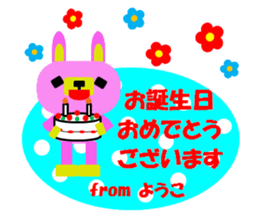 "YOKO" only name sticker No.2 sticker #11855004