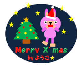 "YOKO" only name sticker No.2 sticker #11855005