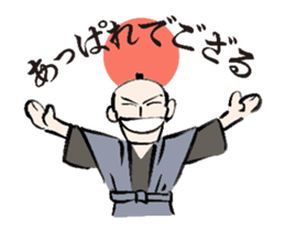 Animated O-samurai sticker #11855006